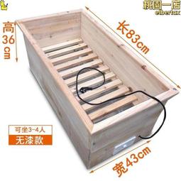 實木暖腳器取暖器桌下辦公家用暖腿神器宿舍低功率小型速熱電火桶    全台最大的網路購物市集 歷史價格詳細信息