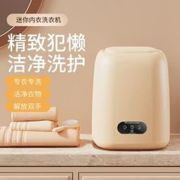 洗衣袋洗衣機專用家用內衣文胸袋護洗袋防變形衣服內褲分開洗護袋-新店特惠精品  夏季 歷史價格詳細信息