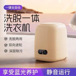 洗碗機清洗機神器小型充電式渦輪免安裝家用洗蔬菜水果洗碗機 歷史價格詳細信息