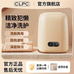 迷你洗衣球一組10入 歷史價格詳細信息