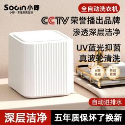 洗碗機清洗機神器小型充電式渦輪免安裝家用洗蔬菜水果洗碗機 歷史價格詳細信息