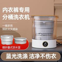 洗襪子神器內衣內褲搓衣板宿舍塑料懶人洗衣板小號迷你家用洗衣盆~特價-寶島百貨 歷史價格詳細信息