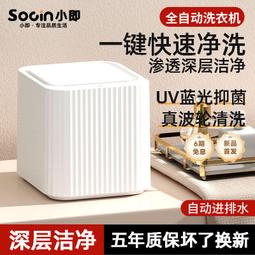 洗襪子神器內衣內褲搓衣板宿舍塑料懶人洗衣板小號迷你家用洗衣盆~特價-寶島百貨 歷史價格詳細信息