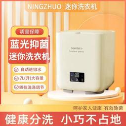 迷你洗衣球一組10入 歷史價格詳細信息