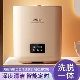 洗襪子神器內衣內褲搓衣板宿舍塑料懶人洗衣板小號迷你家用洗衣盆~特價-寶島百貨 歷史價格詳細信息