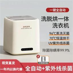 迷你洗衣球一組10入 歷史價格詳細信息