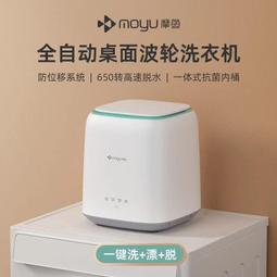 一只魚內褲男士夏抗菌男生平角褲無痕冰絲四角褲男內褲莫代爾運動 歷史價格詳細信息