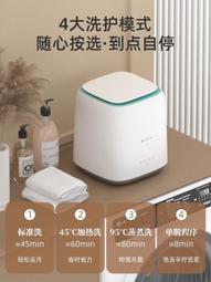 全自動迷你洗衣機 洗脫烘一體式 洗衣機 洗襪機 家用宿舍清洗機內衣內褲襪子神器 歷史價格詳細信息