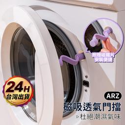門檔吸盤【小麥購物】24H出貨台灣現貨【Y476】防撞 門把防撞 開門降噪 居家裝飾 補洞 隔音 緩衝門把 門把阻擋 歷史價格詳細信息