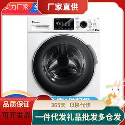 全自動洗衣機 智能12L洗襪機 洗脫一體 歷史價格詳細信息