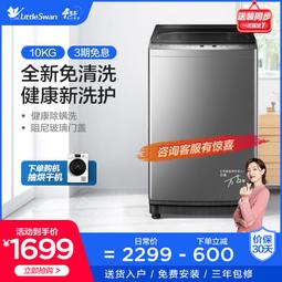 【熱賣】美的（Midea）空氣循環扇直流變頻電風扇家用立式落地扇 GDH24RS 歷史價格詳細信息