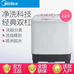 【熱賣】美的FB40E511電飯煲電飯鍋家用電煮鍋智能家用煮飯煮粥 4升 歷史價格詳細信息