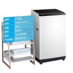 【熱賣】美的（Midea）空氣循環扇直流變頻電風扇家用立式落地扇 GDH24RS 歷史價格詳細信息