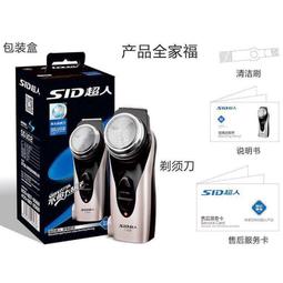 【熱賣】新款電動剃須刀五頭刮胡刀多功能水洗胡須刀自刮專用光頭神器 歷史價格詳細信息