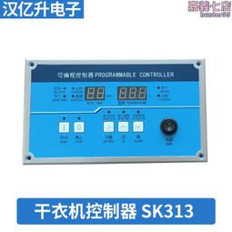 SK3413比得兔提花船形襪 22~24CM【佳瑪】 歷史價格詳細信息