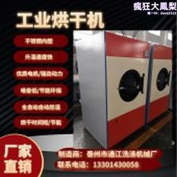 全滌加密75D防靜電雙面珠地針織網眼功能性服裝面料 歷史價格詳細信息