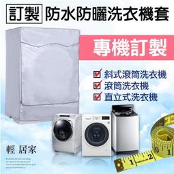訂製款 松木 尺3 尺6 香筒 高12.5寸 交期約20天 歷史價格詳細信息