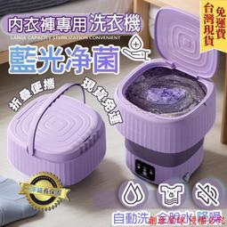 摺疊洗衣機 藍光消毒超聲波 110V 折疊 迷你 旅行便捷洗衣機 臭氧殺菌 宿舍家用 洗脫一體衛生 歷史價格詳細信息