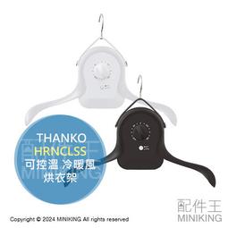 日本代購 THANKO BDELBRSWH 多功能 電動 洗澡刷 全身可用 USB充電 附5刷頭 洗臉刷 刷背 去角質 歷史價格詳細信息