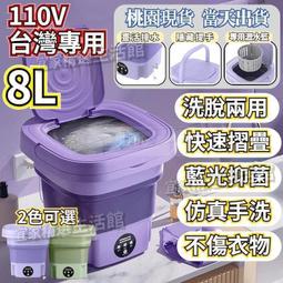 110V消毒機 50L烘碗機 紅酒杯消毒櫃 酒杯消毒機 紫外線消毒機 歷史價格詳細信息