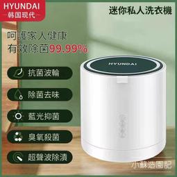 【jing選】新款半導體筆電san熱器 電競筆電san熱板 san熱墊 筆電san熱架 筆電san熱器 風扇筆電san熱 歷史價格詳細信息