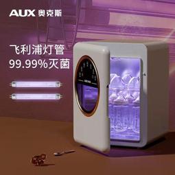 紫外線消毒烘乾一件式機 全新智能屏筷子消毒機 收納盒  廚房餐具 筷子筒 殺菌置物架  壁掛式收納盒 藍光消毒餐具 歷史價格詳細信息