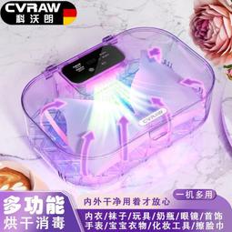 殺菌消毒烘乾 多功能筷子桶 餐具收納(藍色) ★免運 歷史價格詳細信息