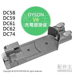 DYSON V6 DC61 DC58 DC74 DC44 DC45 原廠 現貨 彈簧 卡榫 歷史價格詳細信息