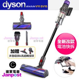 附發票 Dyson HD01 HD02 HD03 HD04 08 supersonic 吹風機收納盒 旅行盒 原廠正品 歷史價格詳細信息