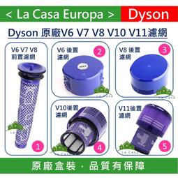 [My Dyson]原廠充電壁掛架座 DC58 59 DC61 DC62 V6都適用。免費贈送水平尺與螺絲x2。 歷史價格詳細信息