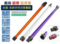 DYSON 戴森 V6 SV03 主機 氣旋 集塵桶 二手好物 歷史價格詳細信息
