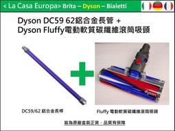 [My Dyson] 彈性狹縫吸頭。原廠盒裝。另可一起購買床墊吸頭、軟毛吸頭、U型吸頭、或彈性軟管。一起買更優惠。 歷史價格詳細信息