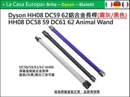 [My Dyson]原廠充電壁掛架座 DC58 59 DC61 DC62 V6都適用。免費贈送水平尺與螺絲x2。 歷史價格詳細信息