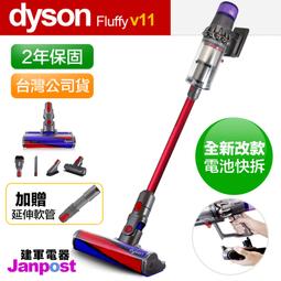 附發票 Dyson HD01 HD02 HD03 HD04 08 supersonic 吹風機收納盒 旅行盒 原廠正品 歷史價格詳細信息