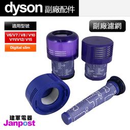 附發票 Dyson HD01 HD02 HD03 HD04 08 supersonic 吹風機收納盒 旅行盒 原廠正品 歷史價格詳細信息
