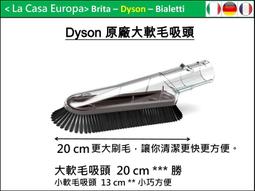 加購 Dyson SV19 Omni-Glide 1.9kg 多向無線吸塵器 歷史價格詳細信息