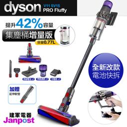 dyson 戴森 V11 SV15 專用電池組 -原廠公司貨*現貨 歷史價格詳細信息
