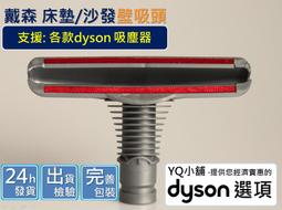 YQ小舖適用 DYSON戴森 DC58 DC59 DC61 DC62 V6 74 V7 V8 過濾器 過濾棒 濾心 濾網 歷史價格詳細信息