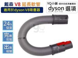 YQ小舖適用 DYSON戴森 DC58 DC59 DC61 DC62 V6 74 V7 V8 過濾器 過濾棒 濾心 濾網 歷史價格詳細信息