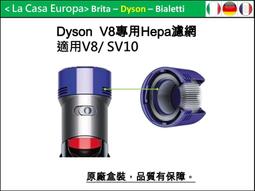 原裝正品Dyson戴森Supersonic 吹風機專屬陳列架  Dyson戴森吹風機支架立式陳列架子 歷史價格詳細信息