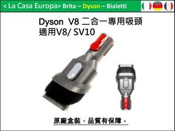 [My Dyson] 彈性狹縫吸頭。原廠盒裝。另可一起購買床墊吸頭、軟毛吸頭、U型吸頭、或彈性軟管。一起買更優惠。 歷史價格詳細信息