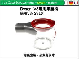 原裝正品Dyson戴森Supersonic 吹風機專屬陳列架  Dyson戴森吹風機支架立式陳列架子 歷史價格詳細信息