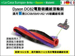 [My Dyson] V11 V10 V7 V8 專用狹縫吸頭。可加購延長軟管 小軟毛吸頭 硬漬吸頭。買兩種吸頭免運費。 歷史價格詳細信息