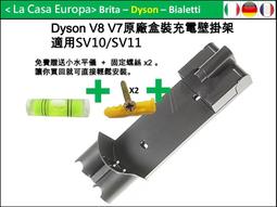 V7 V8直接升級,可刷卡分期+免運費※台北快貨※全新 Dyson V10 SV12 主機, 含HEPA濾網, 保固一年 歷史價格詳細信息