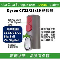 Dyson 原廠 氣墊梳 寬齒梳 梳子組 (氣墊氣囊梳+寬齒順髮梳) 全新 現貨 歷史價格詳細信息