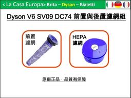 [My Dyson]原廠充電壁掛架座 DC58 59 DC61 DC62 V6都適用。免費贈送水平尺與螺絲x2。 歷史價格詳細信息