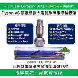 [My Dyson] V11 V10 V7 V8 專用狹縫吸頭。可加購延長軟管 小軟毛吸頭 硬漬吸頭。買兩種吸頭免運費。 歷史價格詳細信息
