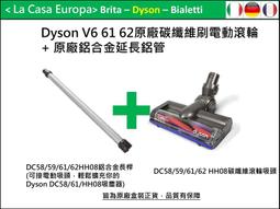 [My Dyson]原廠充電壁掛架座 DC58 59 DC61 DC62 V6都適用。免費贈送水平尺與螺絲x2。 歷史價格詳細信息