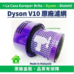 後置空氣HEPA集塵濾網/濾芯(副廠) 適用Dyson戴森SV18輕量型無線吸塵器Digital Slim Fluffy Extra 歷史價格詳細信息