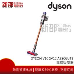 *~新家電錧~*【Dyson Supersonic  HD01】吹風機(白色) 歷史價格詳細信息